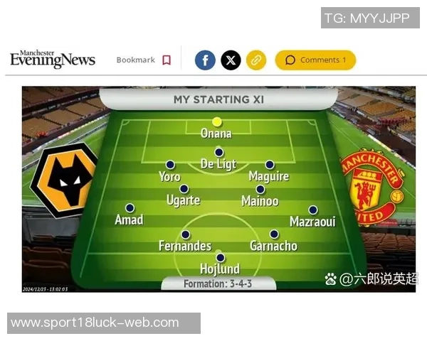 曼联对阵狼队继续采用四后卫阵型B费德里赫特马奎尔缺阵影响战局